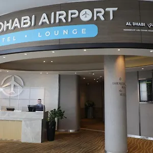 3* ホテル Airport T1 International Departures